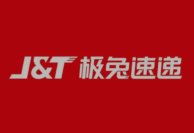 房县极兔快递