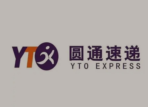 房县圆通快递