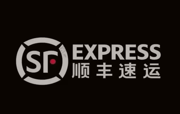 房县顺丰快递