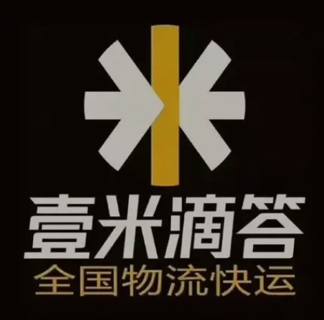 房县壹米滴答